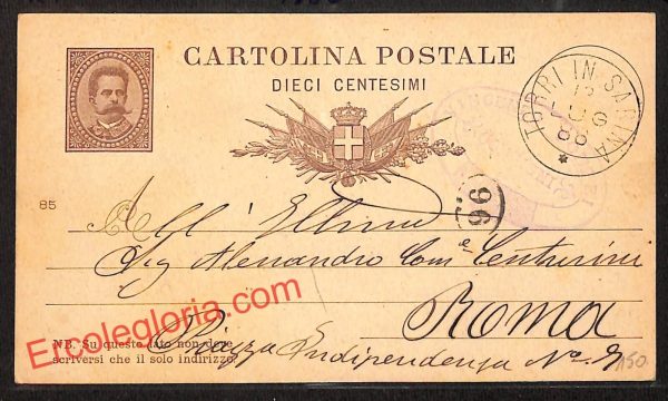 ai0502 - STORIA POSTALE - Rieti Provincia - Configni