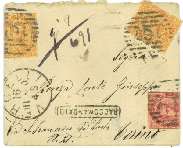 P2735 - ITALIA REGNO, UMBERTO I 0,20 X 2 + 0,10, SU PICCOLA BUSTA RACCOMANDATA