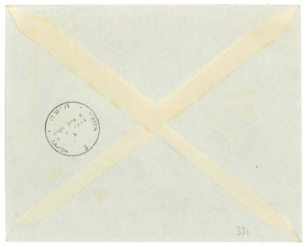 P2742 - ISRAEL. 9.9.1948 TAXED LETTER ON INTERNAL MAIL COVER - immagine 2