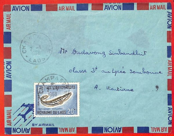 aa6296 - LAOS -  Postal History -  AIRMAIL COVER from  CHAMPASSAK  1968 Fish