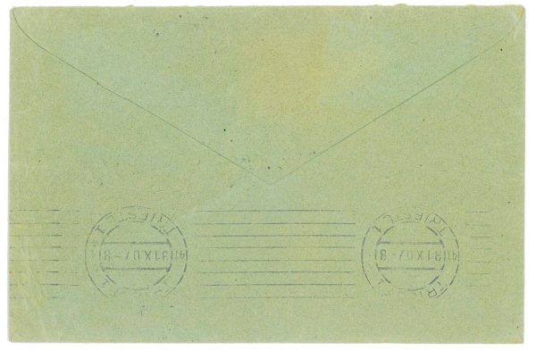 P3394 - OLYMPIC GAMES , GREECE 1906 SET , 50 + 25 LEPTA - immagine 2