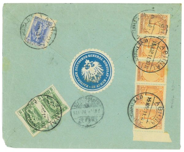 P3402 -OLYMPIC GAMES , GREECE 1906 SET, 3 LEPTA, STRIP OF 5 BORDER OF THE SHEET,