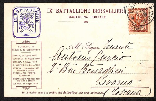 ad9300- CARTOLINA ILLUSTRATA D'EPOCA - Agrigento Città  1904 - immagine 2