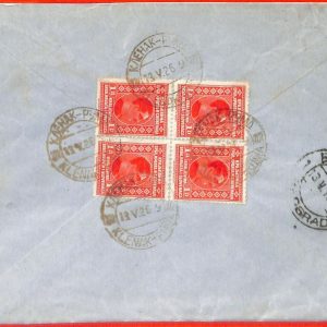 aa2113 - SERBIA - POSTAL HISTORY -  COVER from Klenak, Ruma  1926