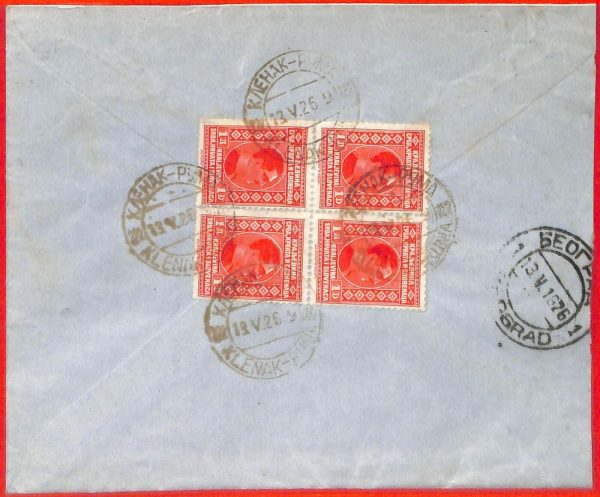 aa2113 - SERBIA - POSTAL HISTORY -  COVER from Klenak, Ruma  1926