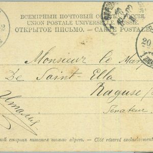 83923 - RUSSIA Poland - POSTAL HISTORY - POSTCARD from WARSAW to ITALY 1902