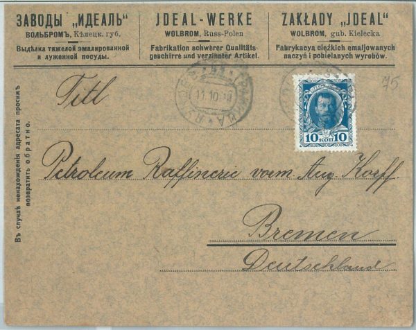 70054 - USSR Poland - POSTAL HISTORY - Advertising COVER  from WOLBROM  1910