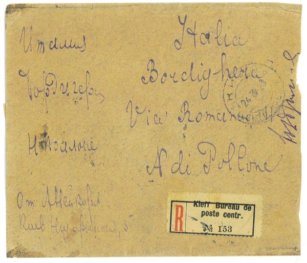 P2910 - SOVIET UNION 1923, 1050 RUBLES FRANKING REGISTRED FROM KIEV TO ITALY