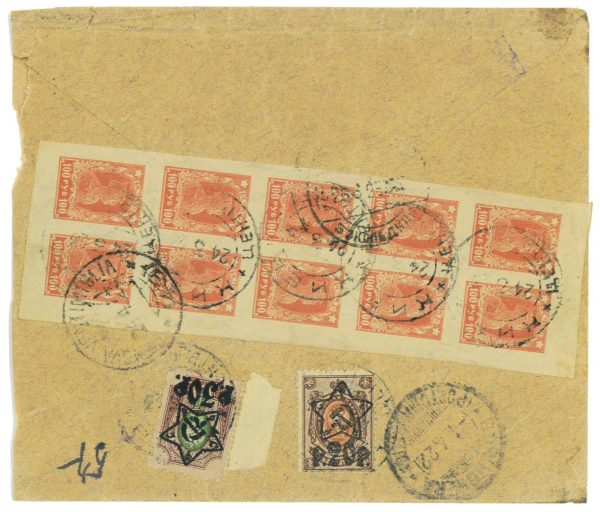P2910 - SOVIET UNION 1923, 1050 RUBLES FRANKING REGISTRED FROM KIEV TO ITALY - immagine 2