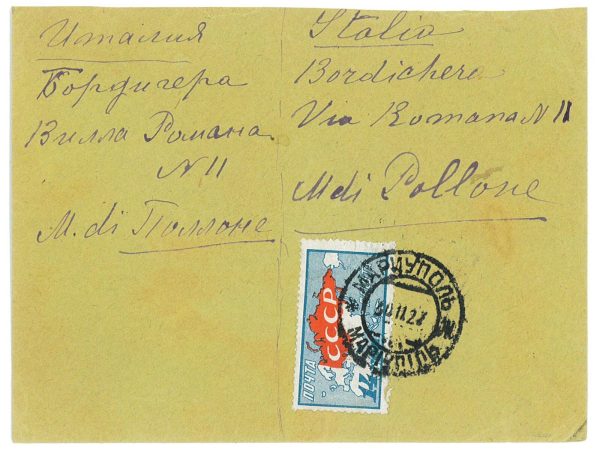 P2911 - RUSSIA , UKRAINA 14 KOPEK RATE NORMAL LETTER TO ITALY 1927