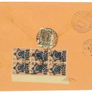 P2914 - RUSSIA , NICE FRESH COVER MIXED FRANKING. 650 RUBLES RATE TO ITALY