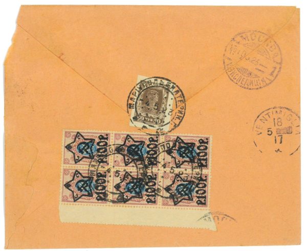 P2914 - RUSSIA , NICE FRESH COVER MIXED FRANKING. 650 RUBLES RATE TO ITALY