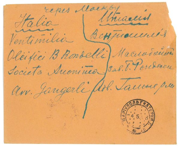 P2914 - RUSSIA , NICE FRESH COVER MIXED FRANKING. 650 RUBLES RATE TO ITALY - immagine 2