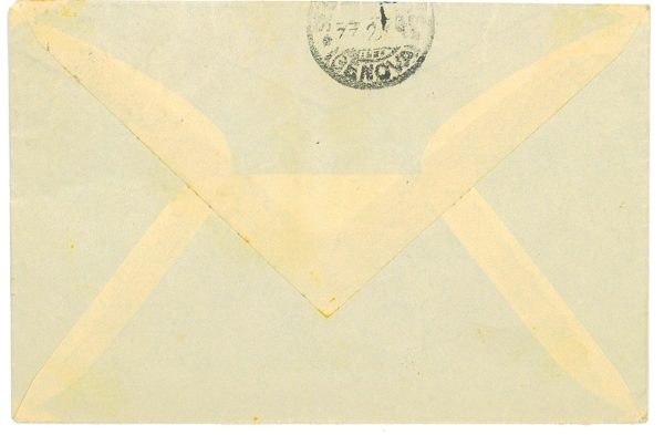 P3847 - ITALIA REGNO, COLONIE ITALIANE , AFFRANCATURA MISTA - immagine 2