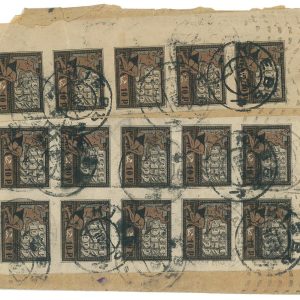P2916 - RUSSIA/UKRAINA KIEV 12/1922 , 15 RUBLES FRANKING TO ITALY