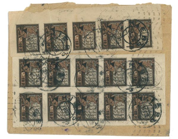 P2916 - RUSSIA/UKRAINA KIEV 12/1922 , 15 RUBLES FRANKING TO ITALY