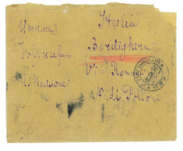 P2916 - RUSSIA/UKRAINA KIEV 12/1922 , 15 RUBLES FRANKING TO ITALY - immagine 2