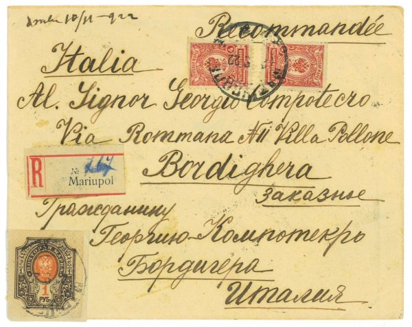 P2919 - RUSSIA , FROM MARIUPOL, REGISTRED 1922 TO ITALY , 2,88 RUBLES FRANKING,