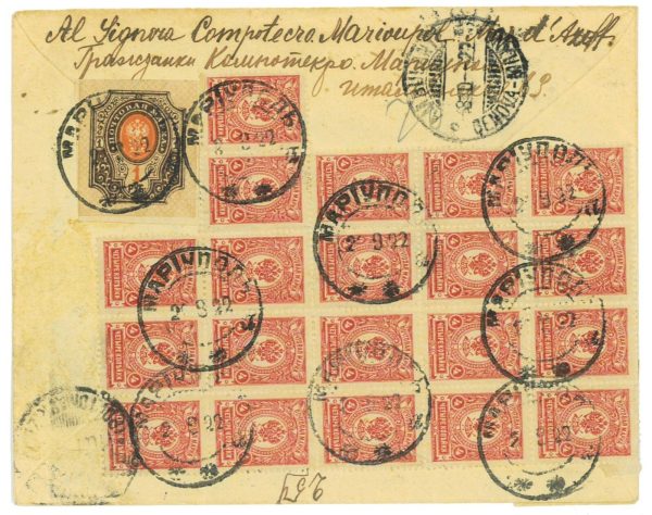 P2919 - RUSSIA , FROM MARIUPOL, REGISTRED 1922 TO ITALY , 2,88 RUBLES FRANKING, - immagine 2