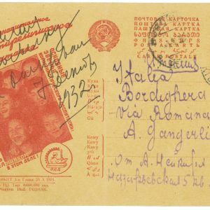 P2920 - RUSSIA , STATIONERY POST CARD MICHEL P127 /115 USED TO ITALY, 1932
