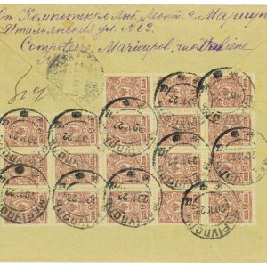 P2923 - RUSSIA, LETTER TO ITALY, FRANKED WITH 18 STAMP BLOCK OF 5 KOPED 20.10.22