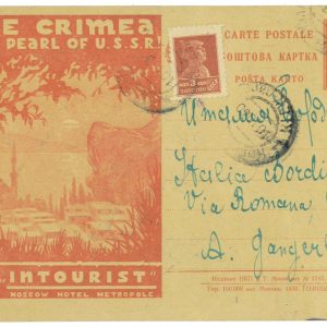 P2924 - RUSSIA POSTAL STATIONERY FRANKED WITH ADDITIONAL 3 KOPEK