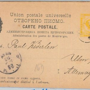 65981 -  MONTENEGRO  - POSTAL HISTORY -  STATIONERY Double Card # P10  1893