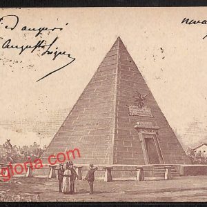 ah3947 - CARTOLINA D'EPOCA - Novara - Ricordo del Cinquantenario della Battaglia