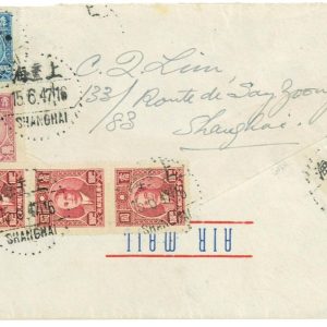 P2936 - , REGISTRED LETTER FROM SHANGAI TO SWITZERLAND, 1947 $ 8400 FRANKING.