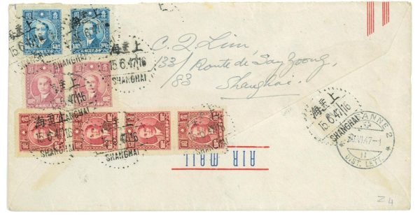 P2936 - , REGISTRED LETTER FROM SHANGAI TO SWITZERLAND, 1947 $ 8400 FRANKING.