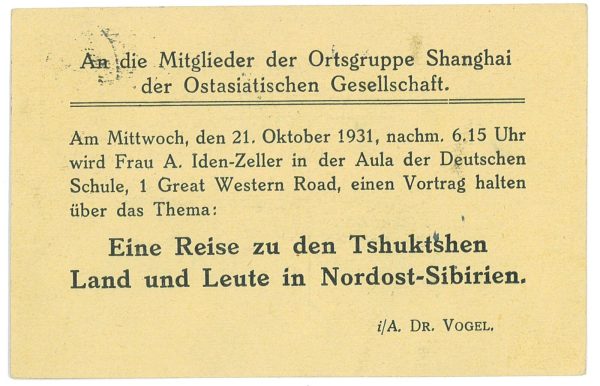P2942 - CHINA,ni JUNK BOAT STATIONERY ,PRIVATE REPIQUAGE FROM SHANGAI TO WOOSUNG - immagine 2