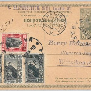 41964 - BULGARIA  -  POSTAL HISTORY - STATIONERY CARD to SWITZERLAND 1913
