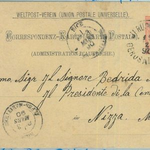 68753 - AUSTRIAN LEVANT  - Postal History -  STATIONERY Card to ITALY - MISTAKE