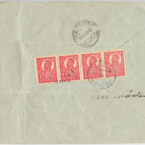 58352 -  ROMANIA - POSTAL HISTORY: COVER from BERHECI to SWITZERLAND - 1922