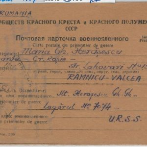 56046 -   ROMANIA /  WWII -  POSTAL HISTORY: CARD to P.O.W. in RUSSIA June 1947