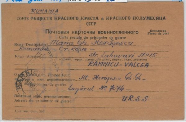 56046 -   ROMANIA /  WWII -  POSTAL HISTORY: CARD to P.O.W. in RUSSIA June 1947