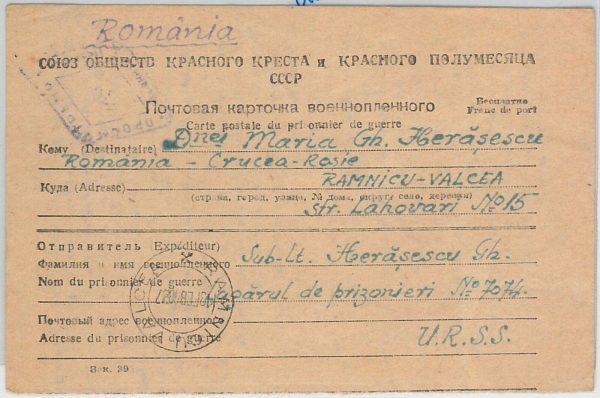56050 -   ROMANIA /  WWII -  POSTAL HISTORY: CARD to P.O.W. in RUSSIA Sept 1947