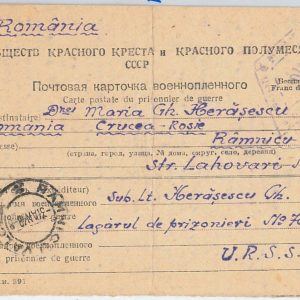 56051 -   ROMANIA /  WWII -  POSTAL HISTORY: CARD to P.O.W. in RUSSIA May 1947