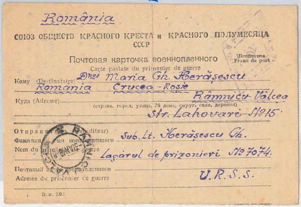 56051 -   ROMANIA /  WWII -  POSTAL HISTORY: CARD to P.O.W. in RUSSIA May 1947
