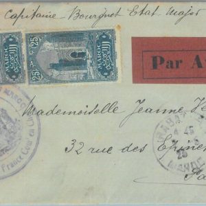 89644 -  MOROCCO Maroc - Postal History - FELD POST Field Mail COVER to  FRANCE