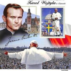 A7615 - CENTRAFRICAINE- ERROR MISPERF Stamp Sheet - WOYTILA Pope John Paul II