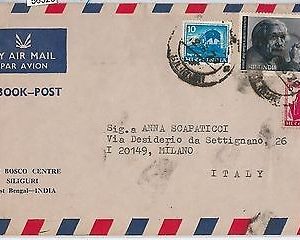 56523 - INDIA - POSTAL HISTORY:   COVER - 1979   EISTEIN