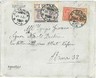 ITALIA REGNO -  Sass 85 coppia BORDO DI FOGLIO + Sass ESPRESSI 6 su BUSTA 1923
