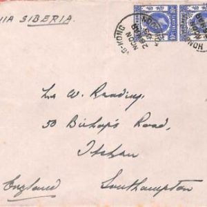 aa6772 - HONG KONG - POSTAL HISTORY -  COVER from KOWLOON to ENGLAND 1935