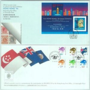 84381 - HONG KONG - Postal History -  FDC COVER special folder 1994 - MAPS flags