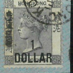 BK0998l - HONG KONG - STAMPS - SG # 52 --   FINE USED on small cover cut-out