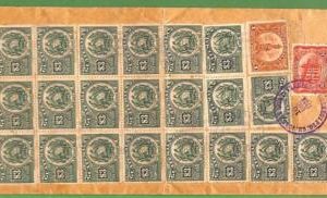 P0964 - GUATEMALA - POSTAL HISTORY - REGISTERED COVER Internal Mail 1926  NICE!
