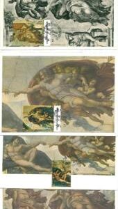 18030 - INDIA - Postal History -  set of 4 MAXIMUM CARDS Art MICHELANGELO 1975