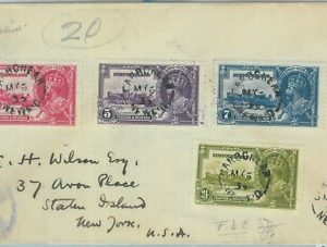 83303 - NEWFOUNDLAND - POSTAL HISTORY -  FDC Cover  ROYALTY  1935