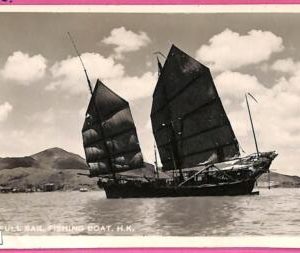 31251 - HONG KONG -  VINTAGE POSTCARD - Fishing Boat - 1955
